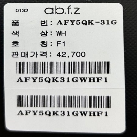 베이직 라운드 반팔 티셔츠