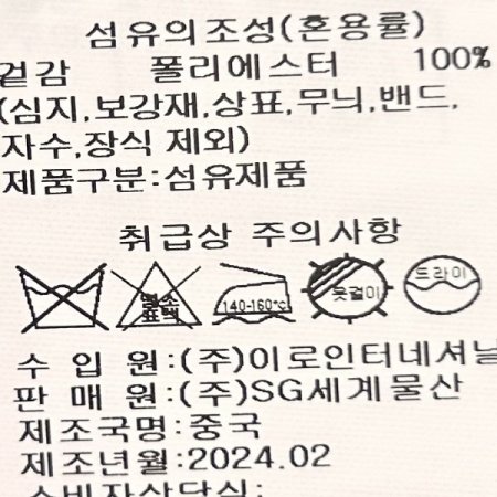 뷔스띠에 엠보싱 시스루 롱 원피스