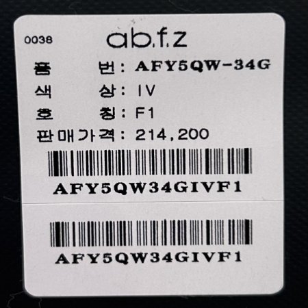 퍼프 칠부 소매 니트