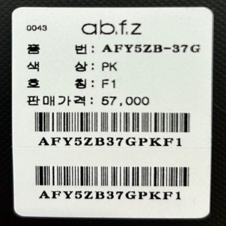 언발 크롭 카라 셔츠