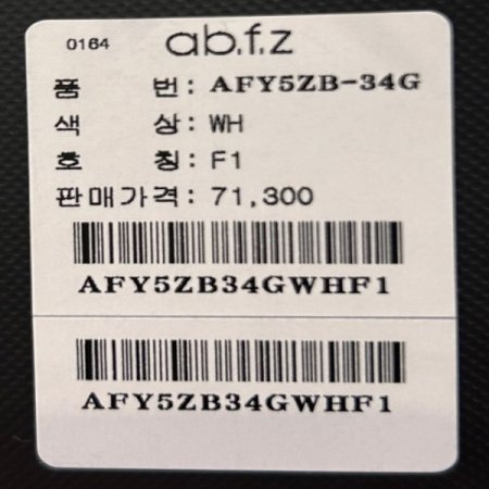 언발 박시 카라 셔츠