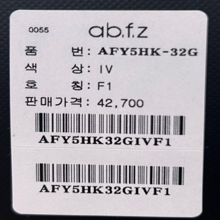 스퀘어 라인 탑 티셔츠