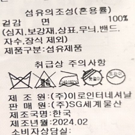 박시 레터링 맨투맨 티셔츠