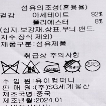 베이직 라운드 티셔츠