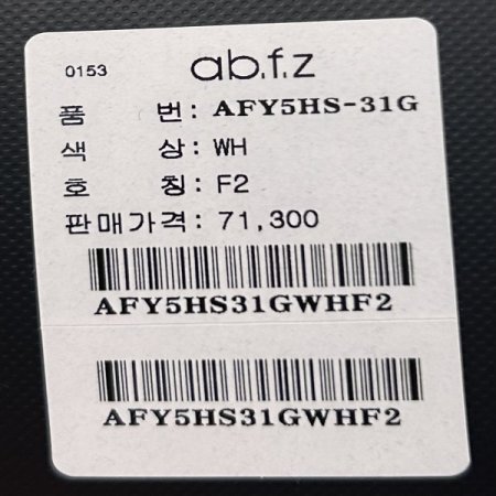 사이드 언발 밴딩 롱 스커트