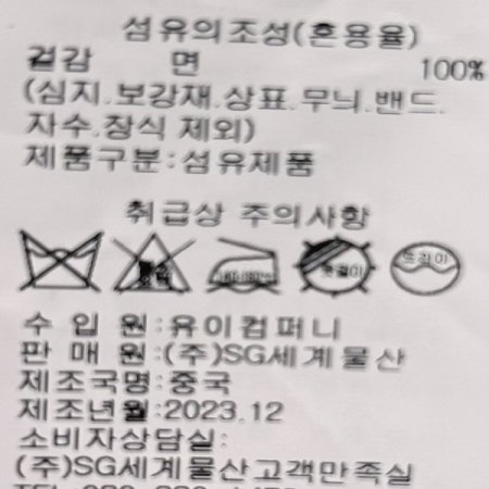 사이드 언발 밴딩 롱 스커트