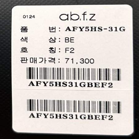 밴딩 사이드 언발 롱 스커트