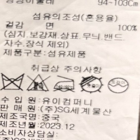 밴딩 사이드 언발 롱 스커트