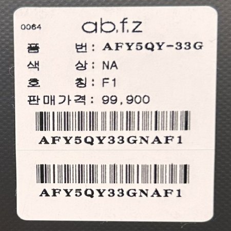 라운드 진주 단추 가디건