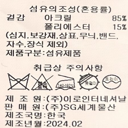 라운드 진주 단추 가디건