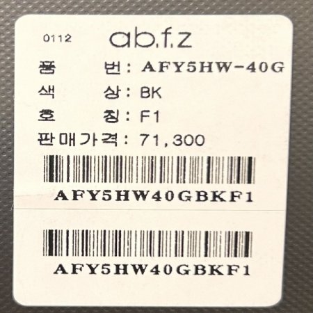 V넥 쉬폰 프릴 니트