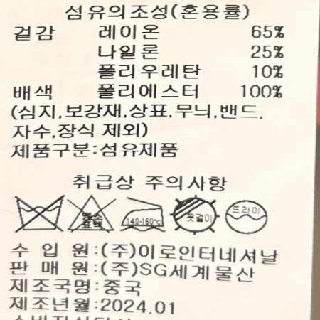 V넥 쉬폰 프릴 니트