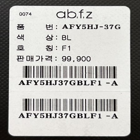 후드 포켓 데님 자켓