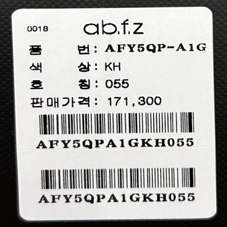 심플 부츠컷 정장 팬츠