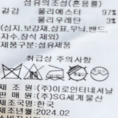 심플 부츠컷 정장 팬츠