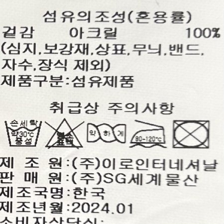 라인 배색 단추 가디건