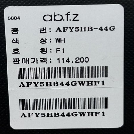 백 플리츠 박시 셔츠