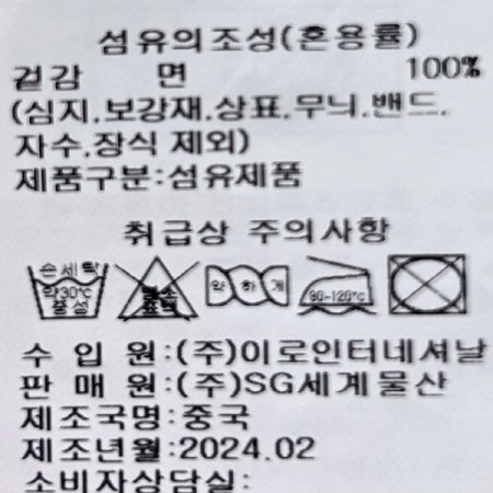 백 플리츠 박시 셔츠