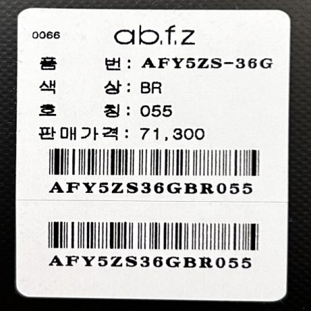 다트 플리츠 롱 스커트