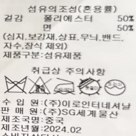 다트 플리츠 롱 스커트