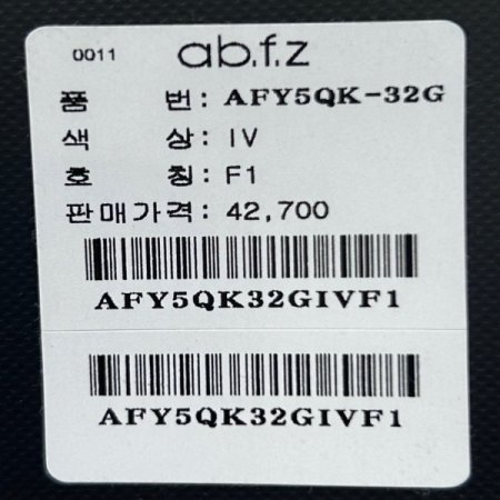 U넥 베이직 티셔츠