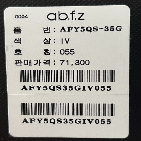 백 밴딩 면 미니 스커트