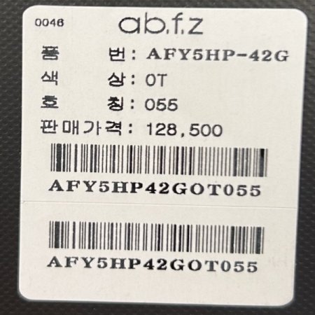 백 밴딩 와이드 일자 팬츠