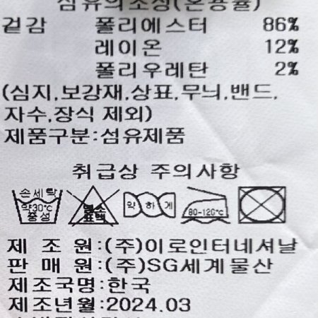 백 밴딩 와이드 일자 팬츠