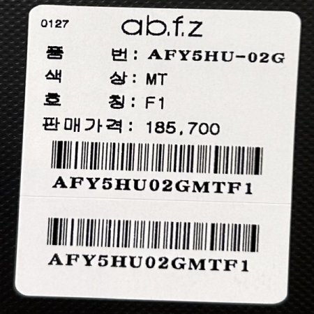 나그랑 스트링 후드 점퍼