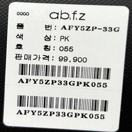 파스텔 일자 면 팬츠