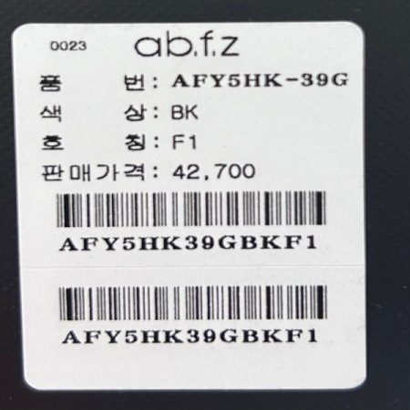 사이드 트임 롱 티셔츠