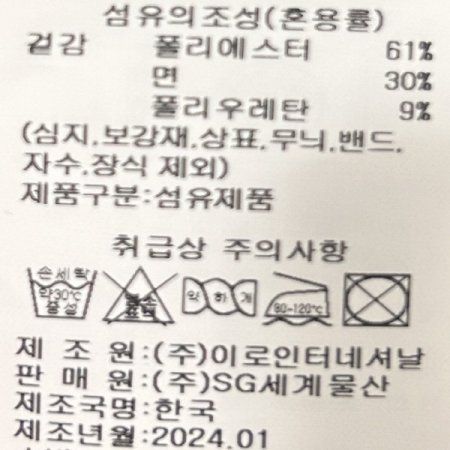 사이드 트임 롱 티셔츠