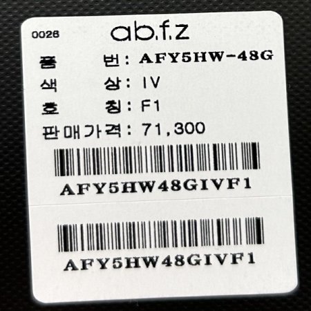 베이직 라운드 니트