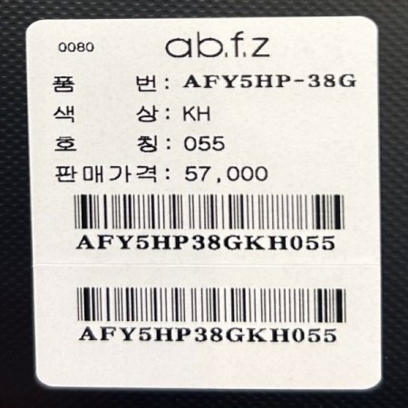 밴딩 골지 와이드 팬츠