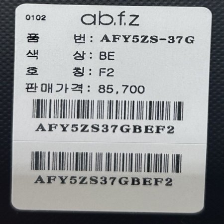 백 밴딩 원턱 면 롱 스커트