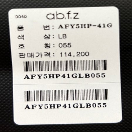 베이직 코튼 밴딩 팬츠