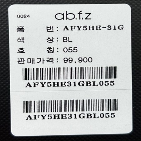 워싱 일자 데님 팬츠