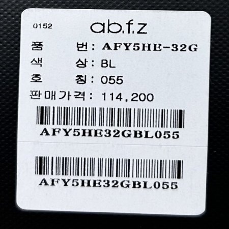 롤업 워싱 데님 팬츠