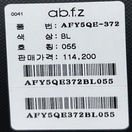 워싱 부츠컷 데님 팬츠