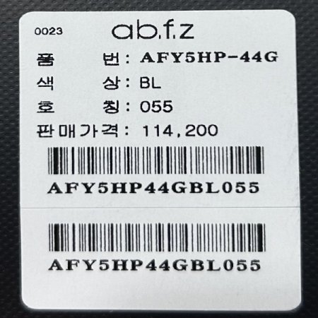 밴딩 헤지 배기 팬츠