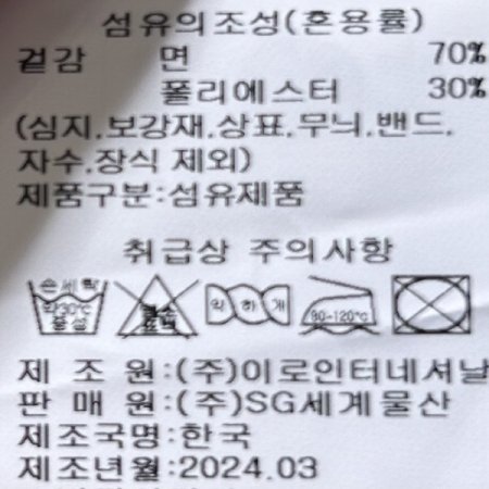 밴딩 헤지 배기 팬츠