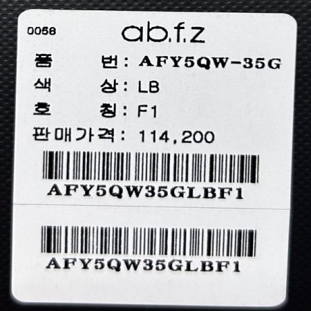 부클 민소매 니트