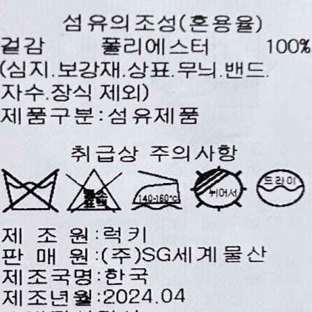 부클 민소매 니트