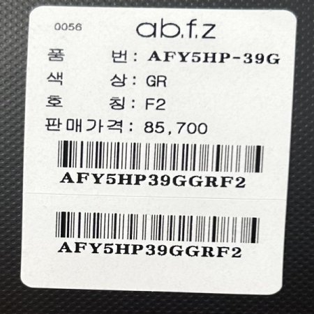 밴딩 니트 와이드 팬츠