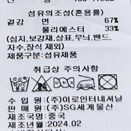 후드 포켓 셔츠