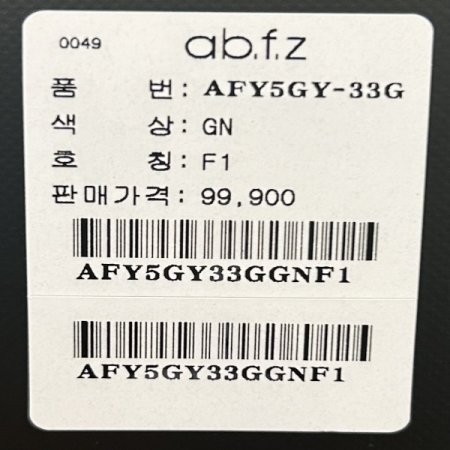 카라 단추 니트 가디건