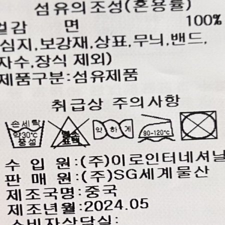 빈티지 해지 반바지