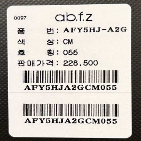 더블 단추 크롭 자켓