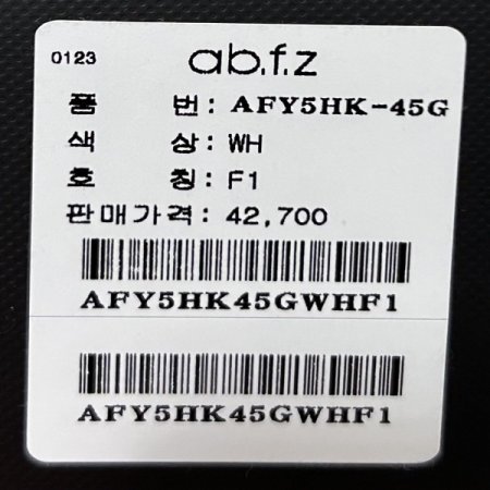 언발 박시 티셔츠