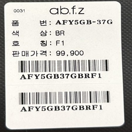 트임 소매 밴딩 블라우스